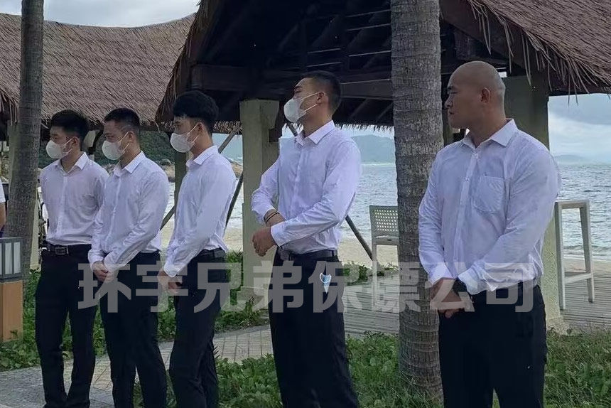 家庭保鏢服務