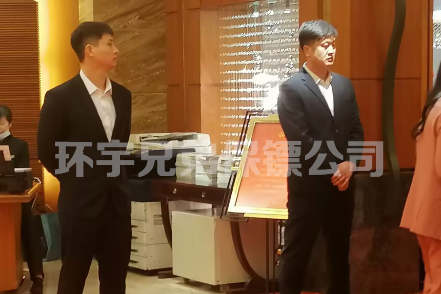 大型展覽會安保