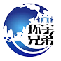 環宇兄弟安保服務公司
